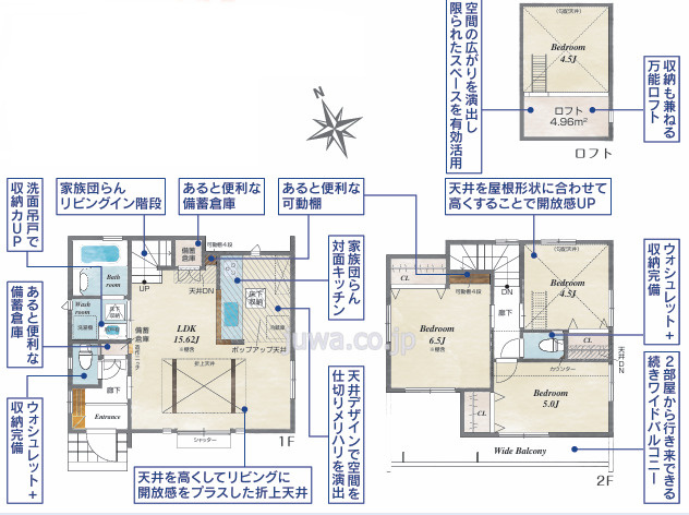 【新築分譲住宅】新座市野火止