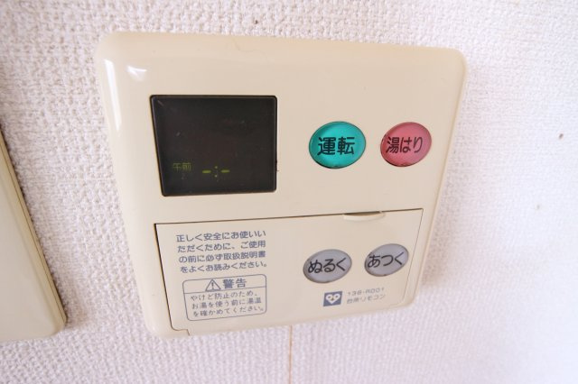 レジアスの設備