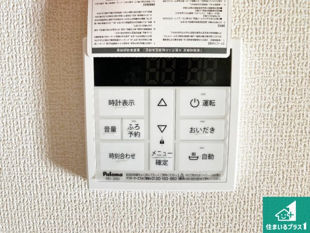 明石市大道町　第2期　新築一戸建ての浴室|ゆったりと足を伸ばせる浴室は一日の疲れを癒してくれる大切な空間です♪