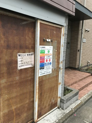 【その他】 | スカイハイツ