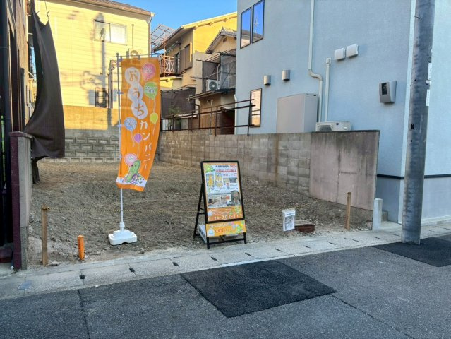 大原野東野町　建築条件無し土地の外観|【現地】