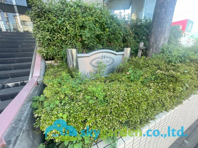 パレスヒルズ石名坂のその他