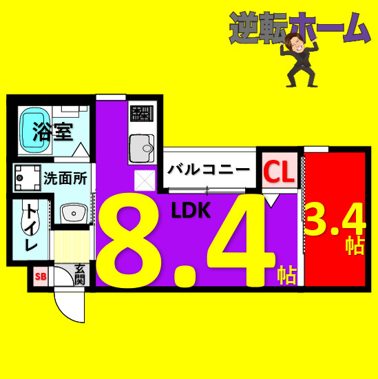 セレーナ呼続　名古屋市賃貸　仲介手数料無料