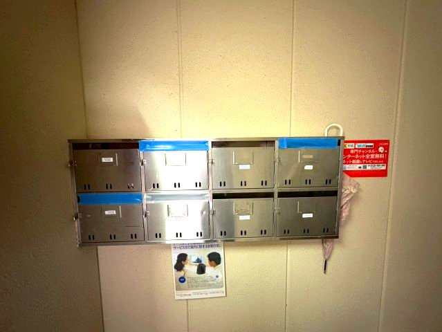 第2岡本ハイツのその他共用部分