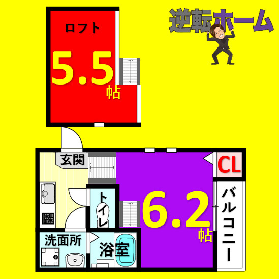 エスパシオフルーレ　名古屋市賃貸　仲介手数料無料