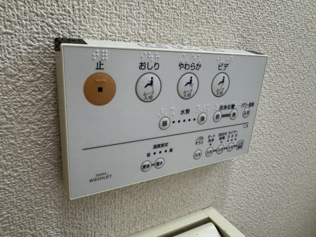 宇城市松橋町砂川の中古一戸建のトイレ|温水洗浄機能付き