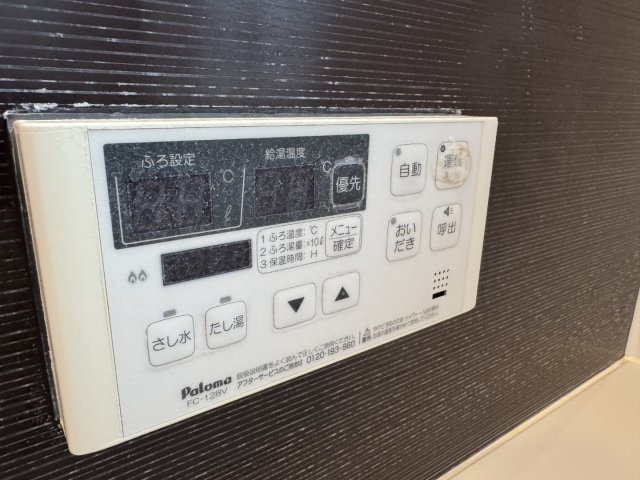 宇城市松橋町砂川の中古一戸建の浴室|おいだきやたし湯等の機能も付いています