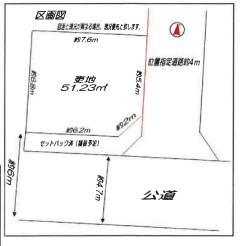 【区画図】 | 越谷市大成町　新築分譲住宅　全1棟 | ◆越谷市大成町新築戸建