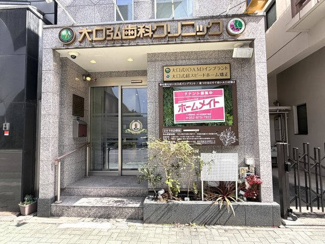 大口歯科跡地店舗のエントランス