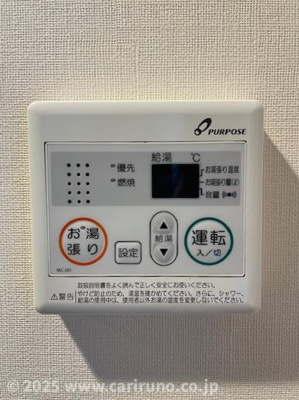 【設備】 | ベルフルール