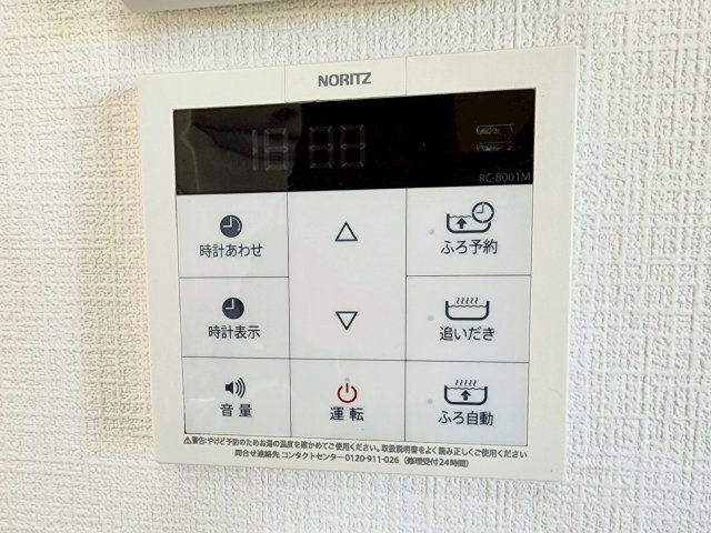 【リフォーム × 中古戸建て】北九州市門司区吉志6丁目の発電・温水設備|お風呂は追炊き+自動湯張機能付き♪