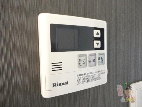 ラフェステート　Ａの設備|給湯設備