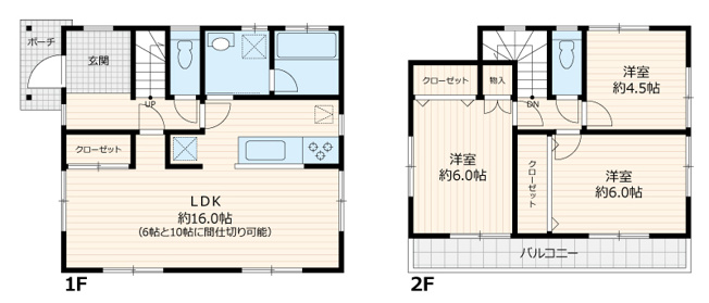 【間取り】 | つくば市羽成　中古戸建 | 料理をしながらでも、ご家族との会話を楽しめる対面式キッチン♪