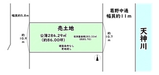 【土地図】 | 右京区西京極北大入町　建築条件なし