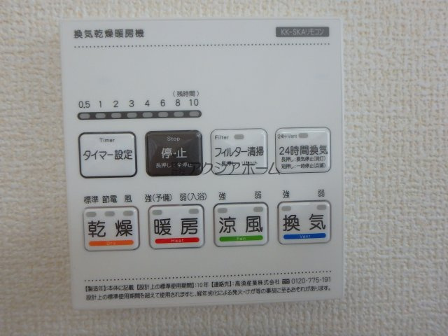 入間市仏子・全3棟　新築一戸建　2号棟　の設備