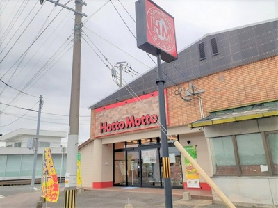 【周辺】 | プラシードＢ | ほっともっと　二里店まで1100m