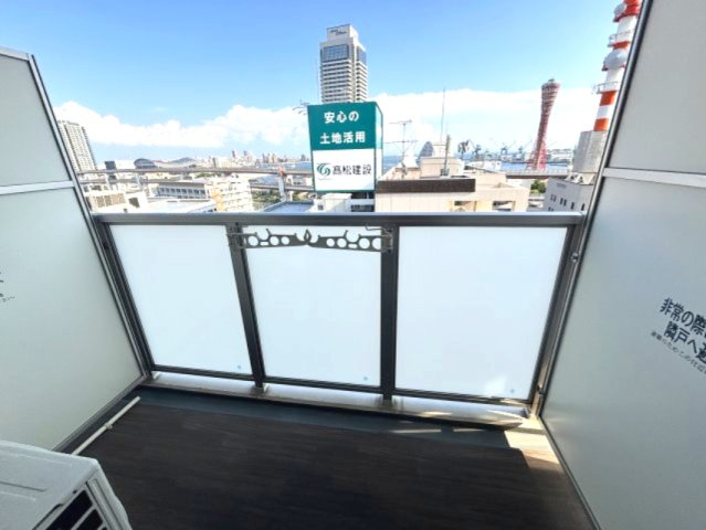 セレニテ神戸元町のバルコニー