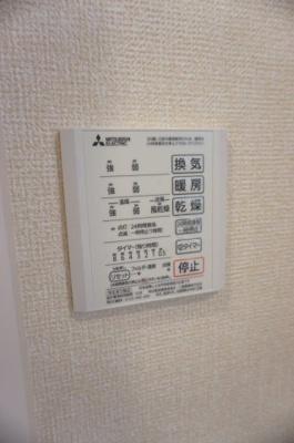 【設備】 | グラディーヴォレ | グラディーヴォレ　浴室乾燥機