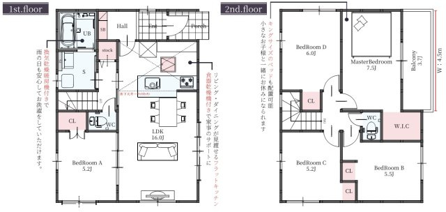 明石市魚住町西岡