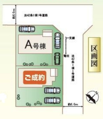 【区画図】 | 前橋市山王町　新築住宅