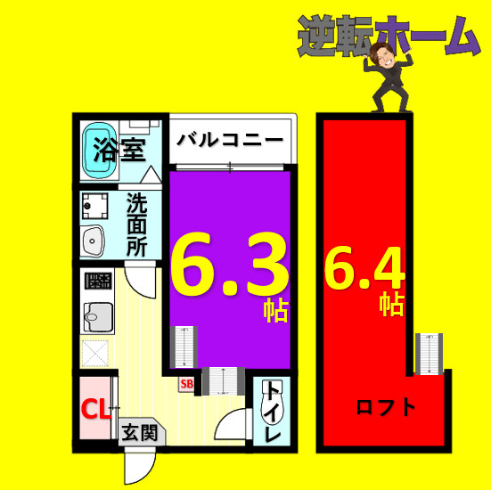ボヌール桜本町　名古屋市賃貸　仲介手数料無料