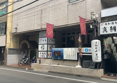 【外観】 | グランデハイツ八王子 | マンションの外観は非常に重要なポイントです！外観の善し悪しは資産価値に大きな影響を与えます。外観のいいマンションを購入することで、高値で売却がしやすく、買い手が見つかりやすいというメリットがあります。