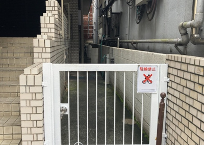 【内装】 | グランデハイツ八王子 | 共用部分は、一棟の建物に住む区分所有者全員が共同で所有するとし、共用部分の管理、補修などは、区分所有者で形成される管理組合が行います。個人の判断で勝手に変更することはできませんので覚えておきましょう。