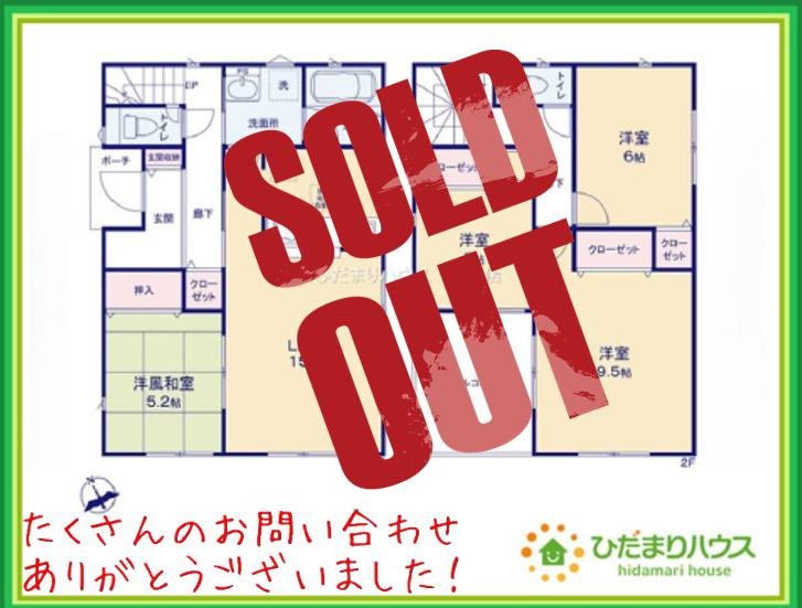 いわき市錦町第31　新築戸建　2号棟