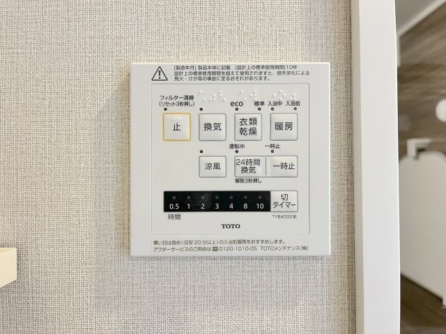 ライオンズマンション博多南第3の浴室