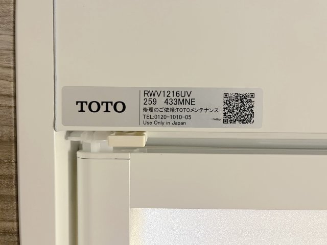 ライオンズマンション博多南第3の浴室