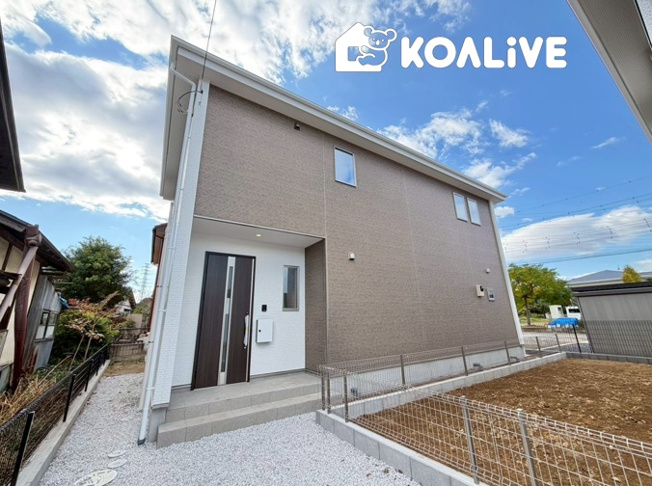 【外観】 | 高崎市矢中町　新築住宅 | 完成済み！いつでも新生活を始めることができます。
開放感あるLDK！
陽当り、風通しも良い暖かな住まいです。
KOALIVE （コアライブ）【0120-919-727】