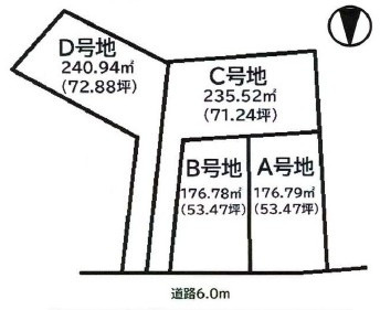 草津市南笠町A号地　建築条件無し売土地