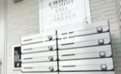 【その他共用部分】 | ジーメゾン八千代エクシア | 集合ポストです。