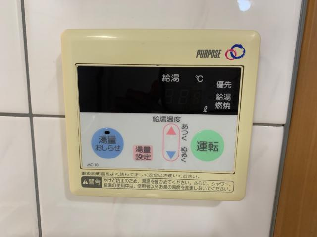 プロニティハウスの設備|給湯器リモコン