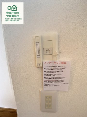 【その他共用部分】 | エスパシオ