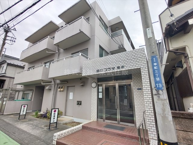 【外観】 | 朝日プラザ志木 | 日当たり良好です