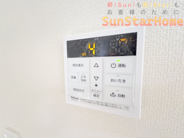 【サンスターホーム】あきる野市野辺　新築5号棟の発電・温水設備
