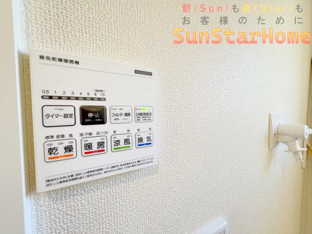 【サンスターホーム】あきる野市野辺　新築5号棟の冷暖房・空調設備