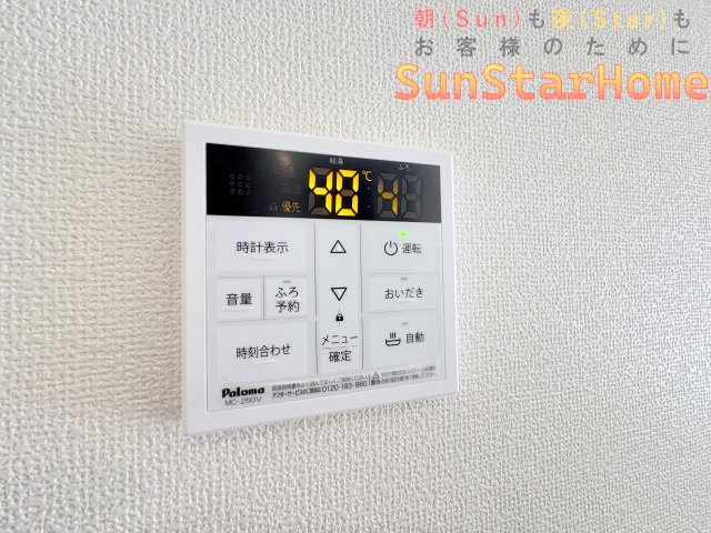 【サンスターホーム】あきる野市野辺　新築3号棟の発電・温水設備