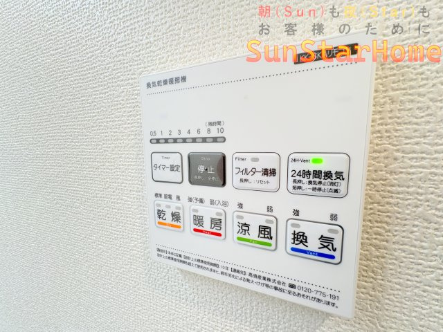 【サンスターホーム】あきる野市野辺　新築3号棟の冷暖房・空調設備