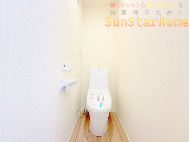 【サンスターホーム】あきる野市野辺　新築3号棟のトイレ