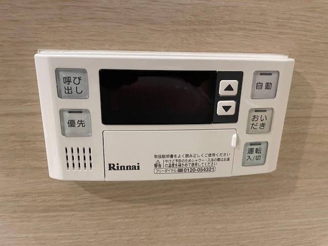 【その他】アイムス一の宮 