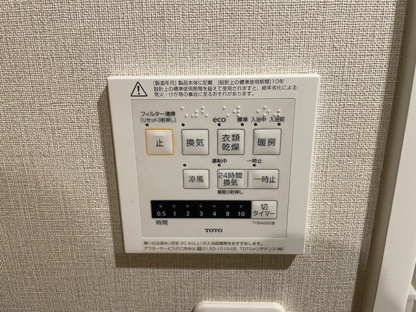 【その他】アイムス一の宮 