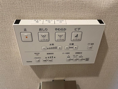 【防犯設備】アイムス一の宮 