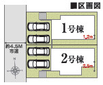伊勢原市高森台3丁目　新築戸建　全2棟1号棟の区画図