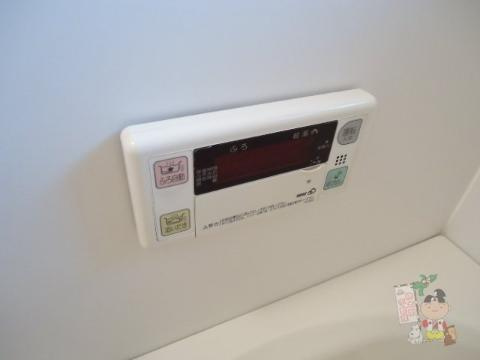 シャーメゾンひまわりの設備|給湯設備