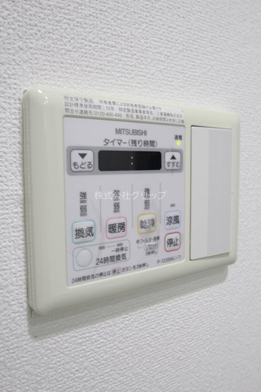 プレディアスタイル横濱沢渡の設備