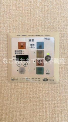 【その他】 | casa wind