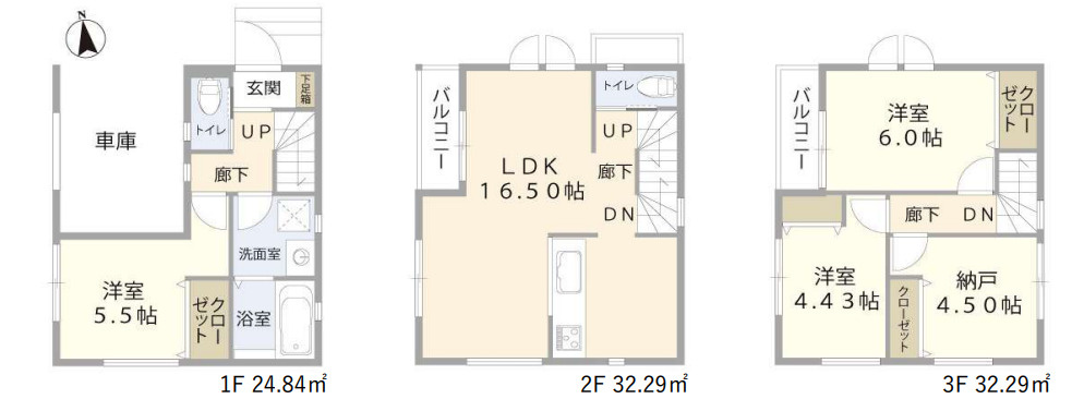 鎌倉市大船4丁目　新築戸建　全4棟1号棟