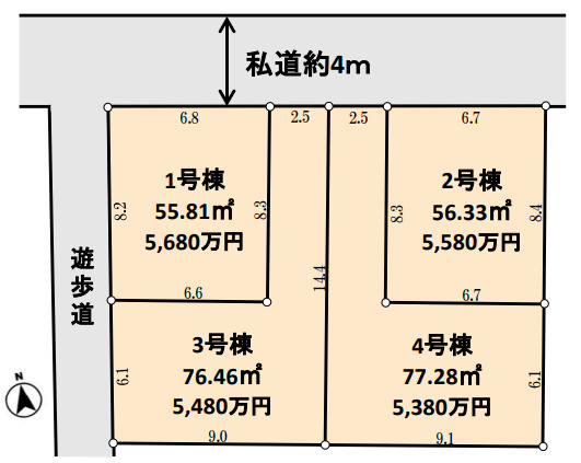 鎌倉市大船4丁目　新築戸建　全4棟1号棟の区画図